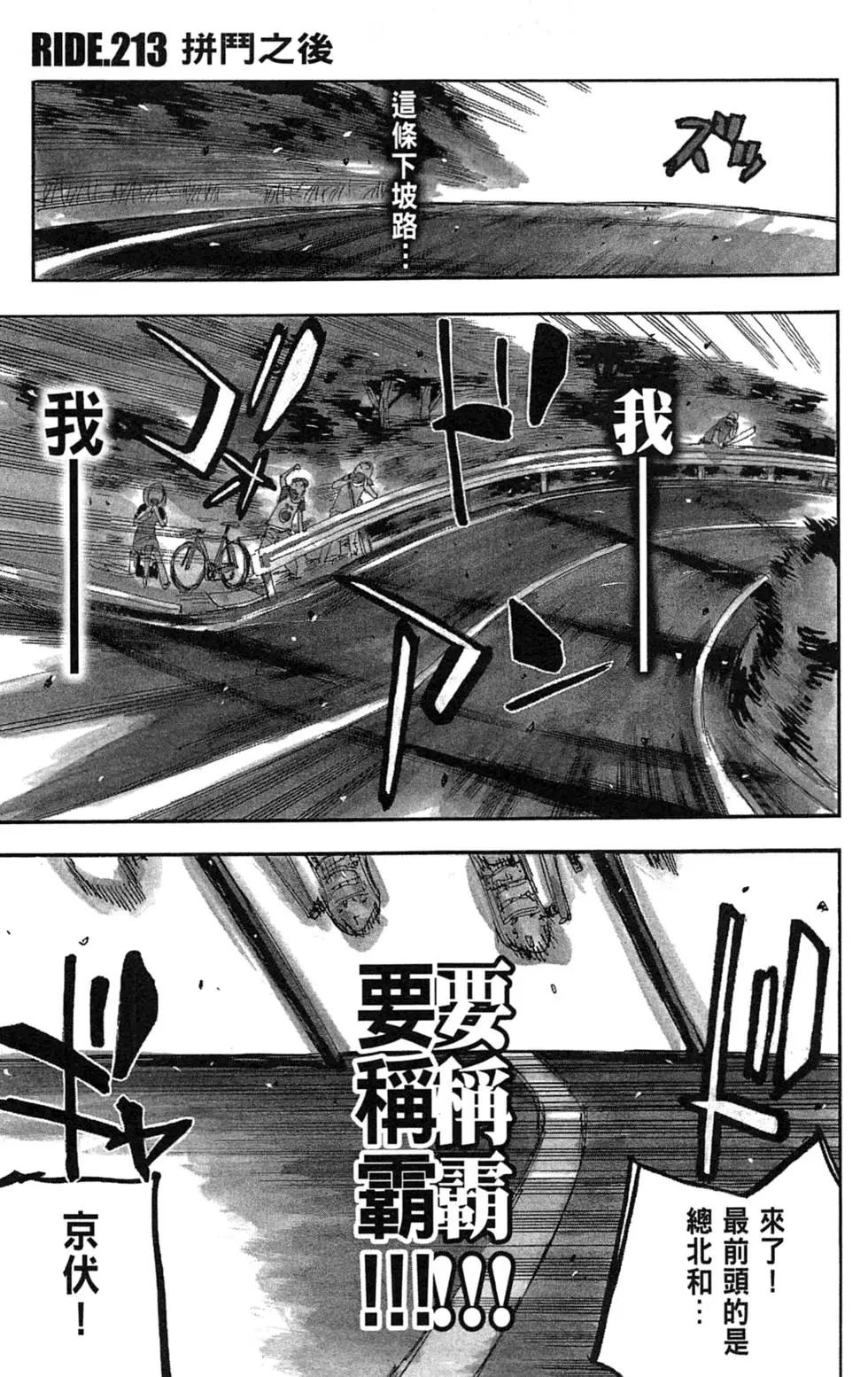 第25卷117