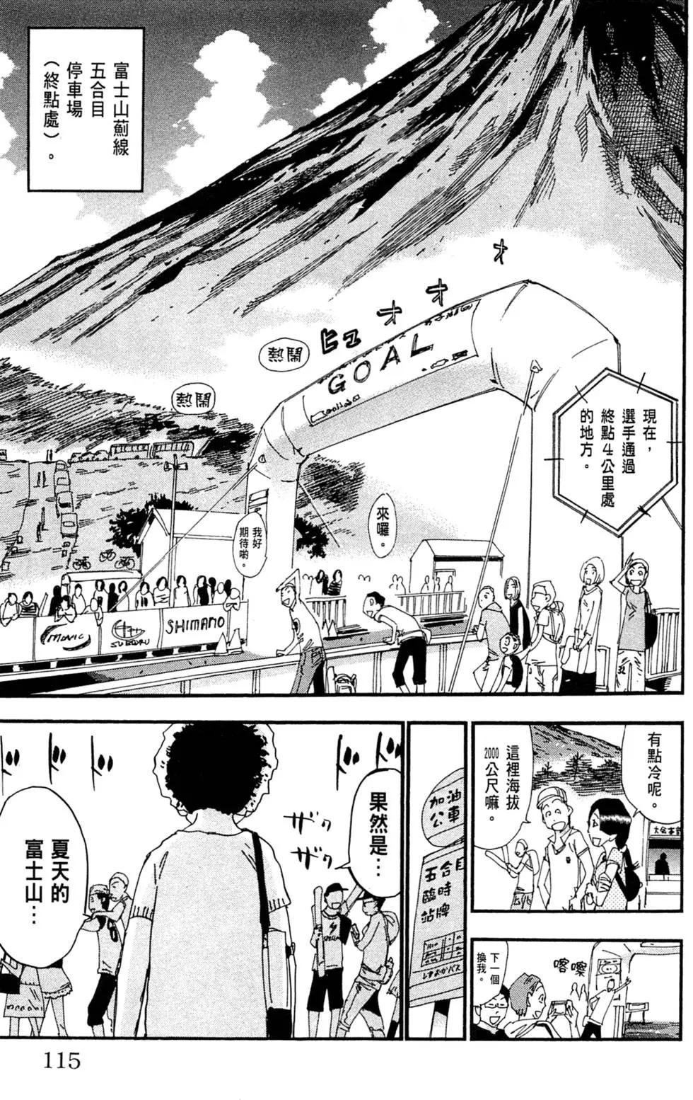 第25卷125