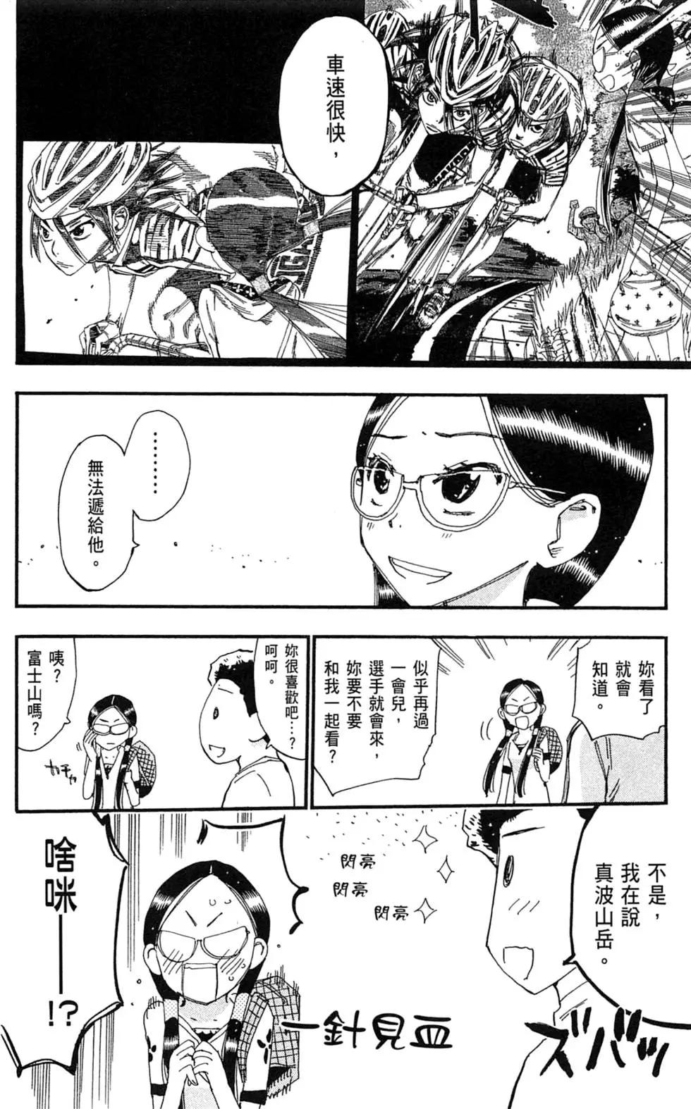 第25卷132