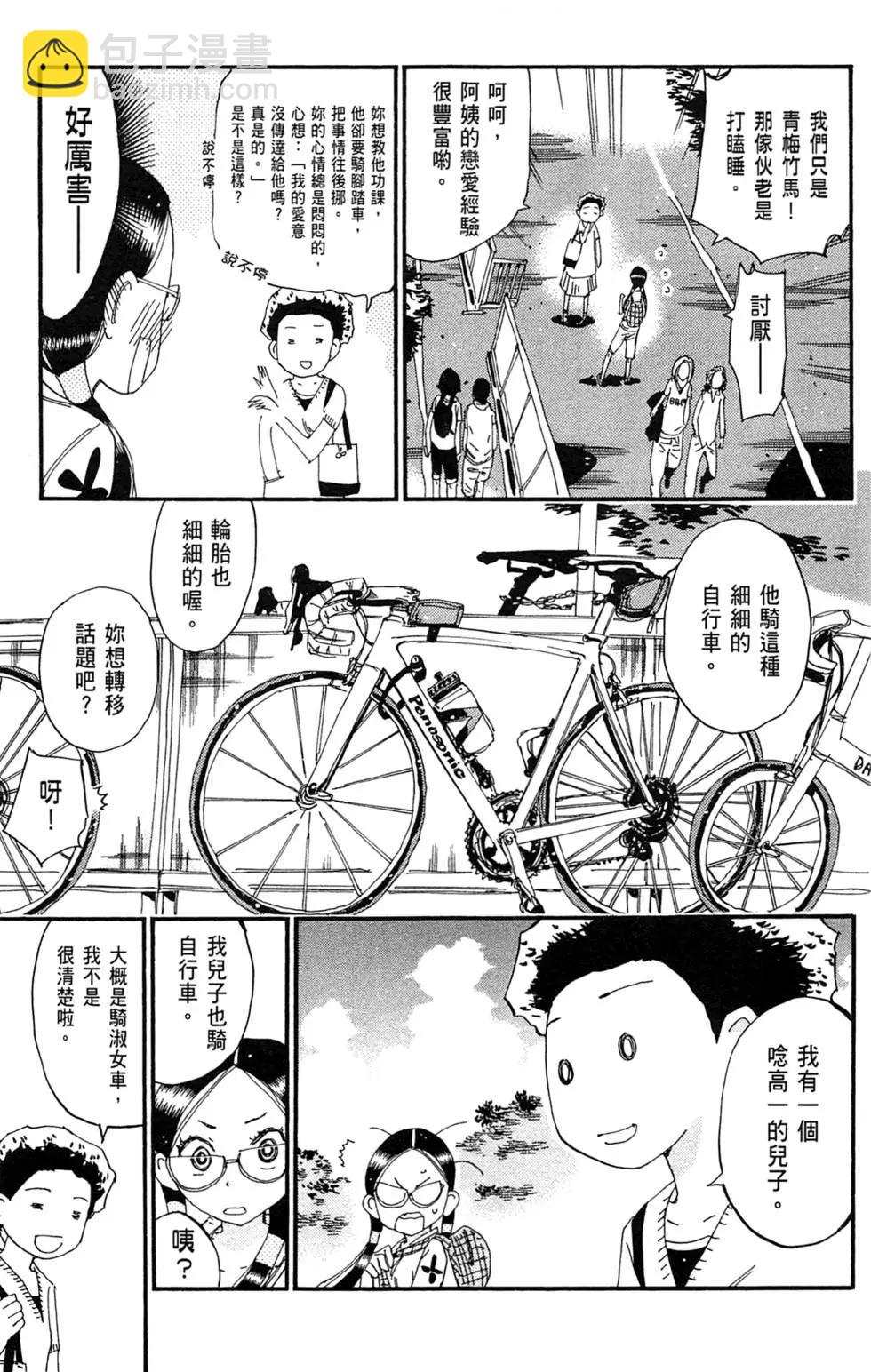 第25卷133