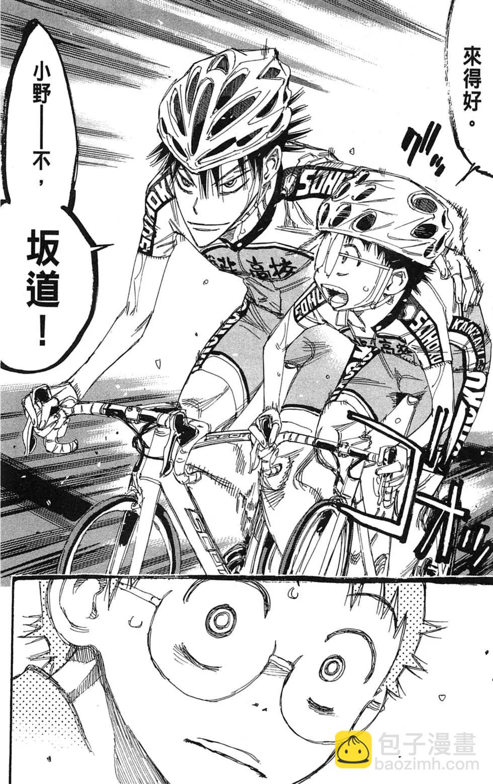 第25卷14