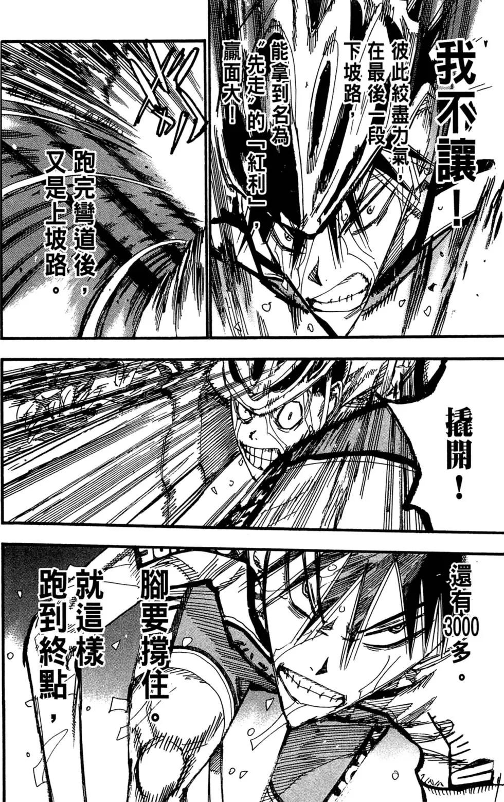 第25卷142