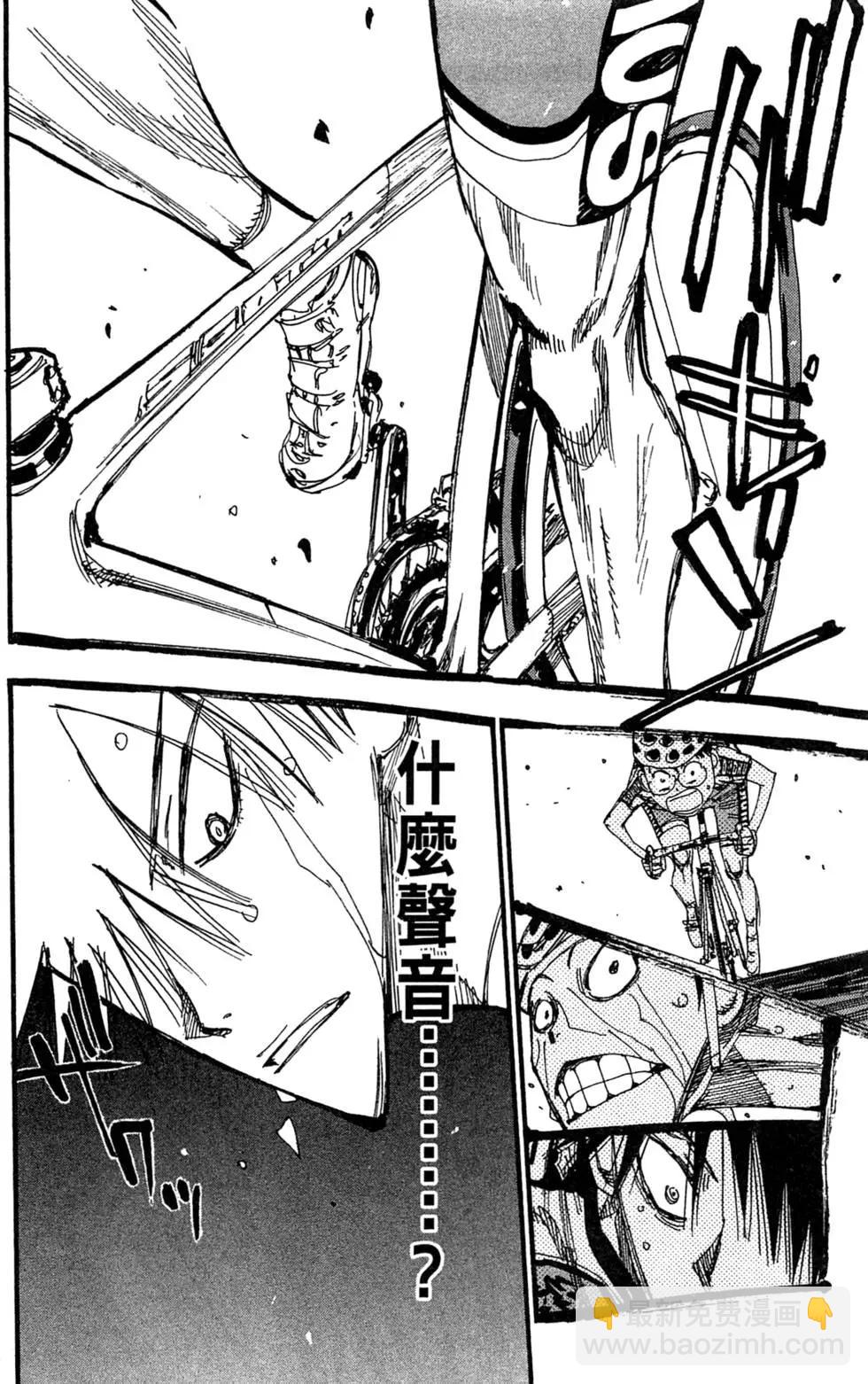第25卷144