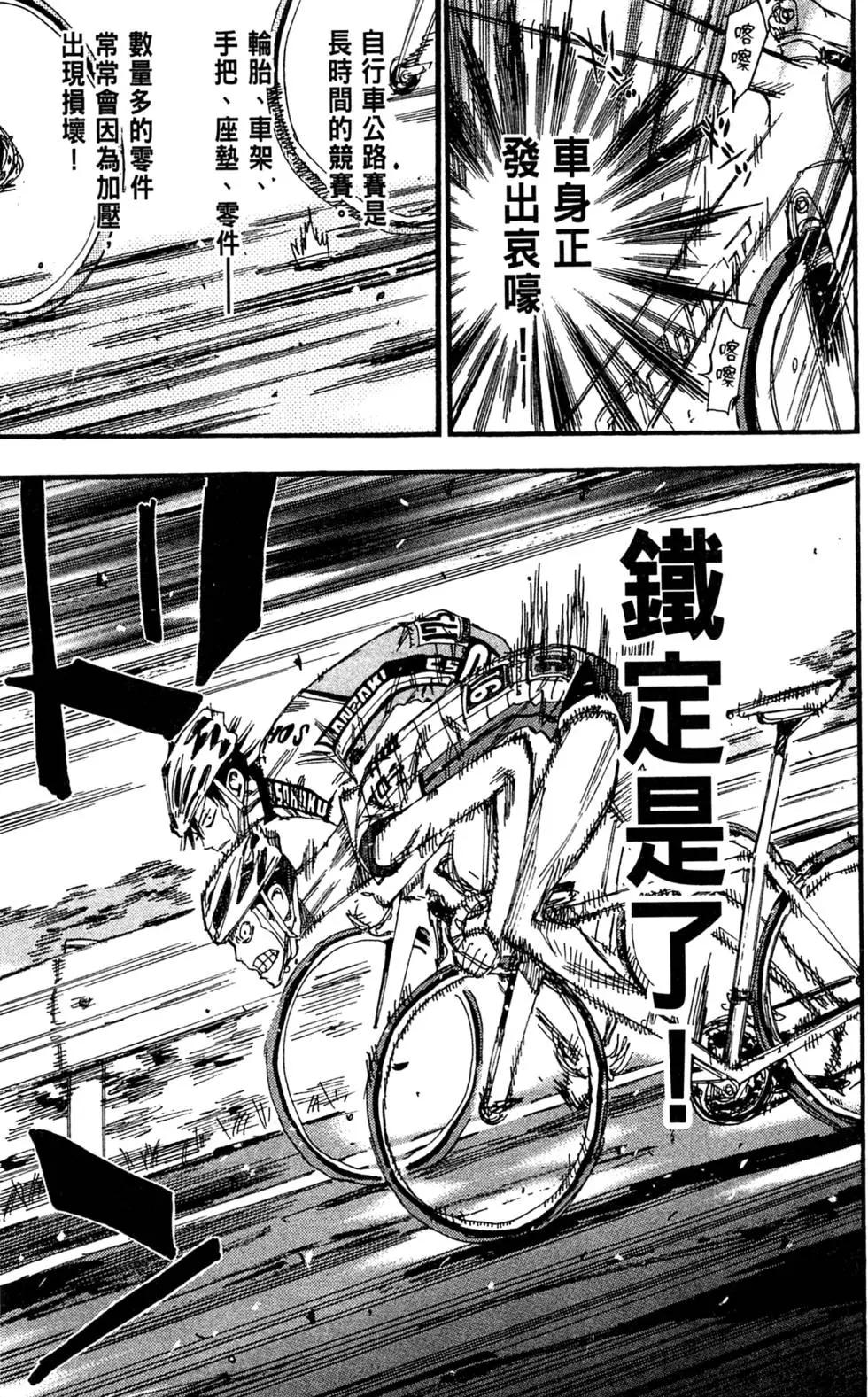 第25卷149