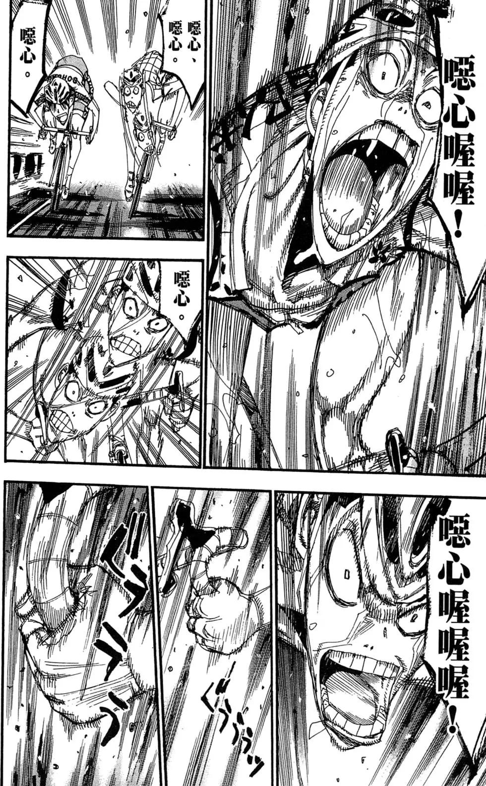第25卷158