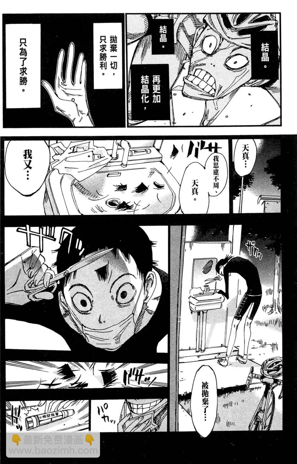 第25卷162
