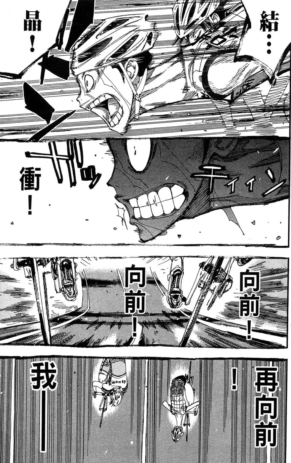 第25卷163
