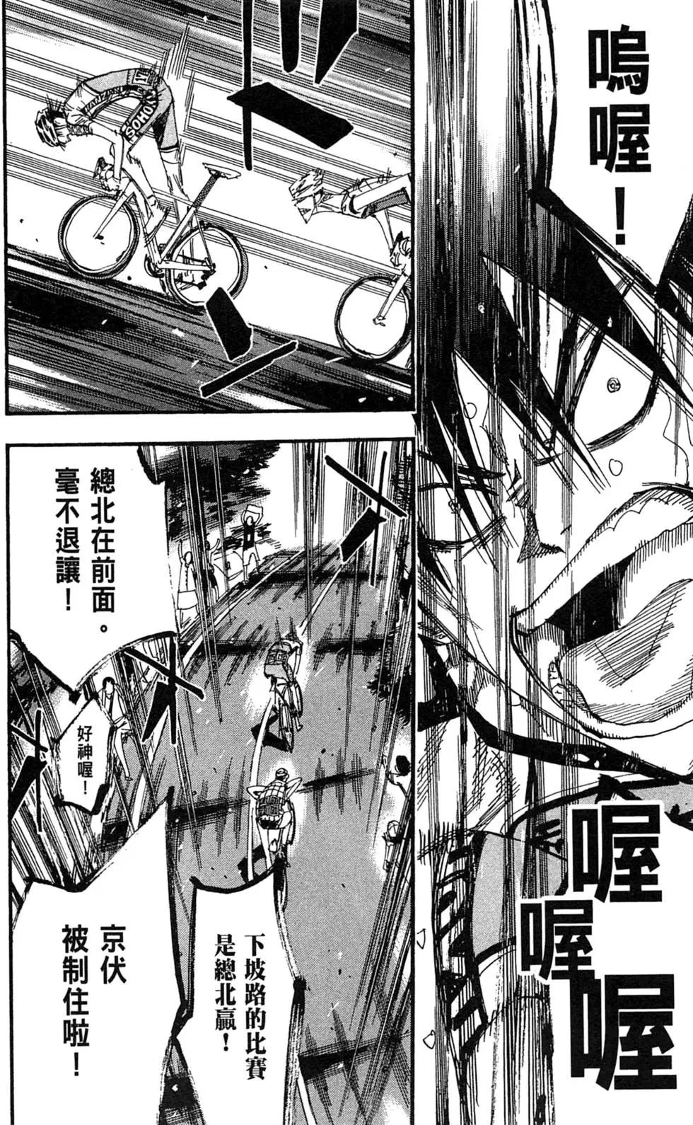 第25卷166