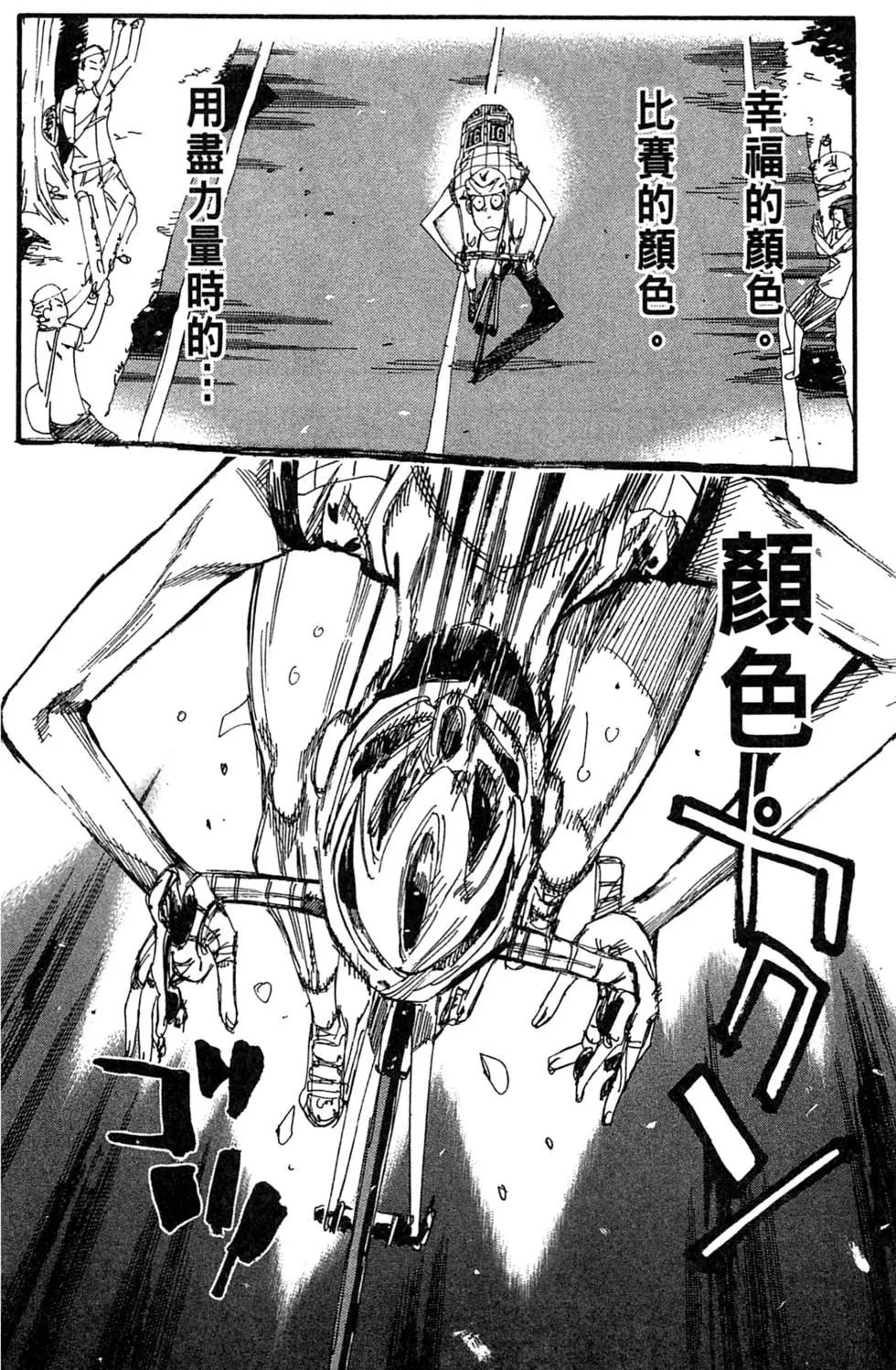 第25卷168