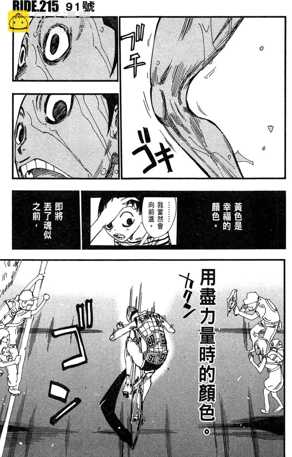 第25卷169