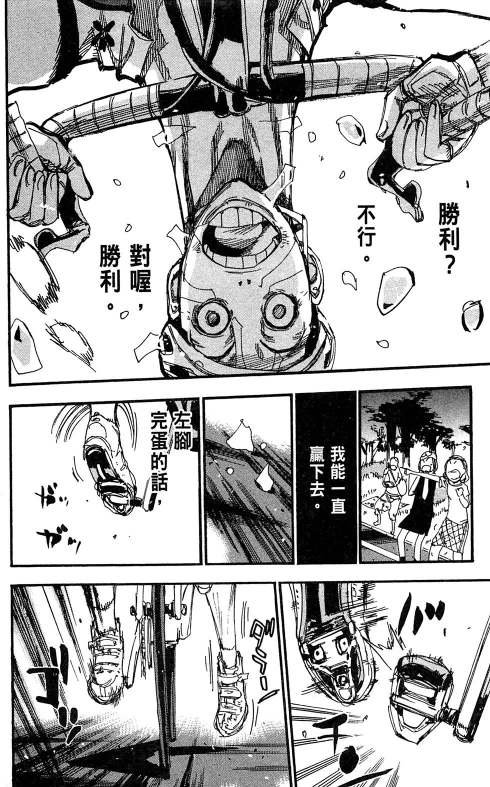 第25卷172