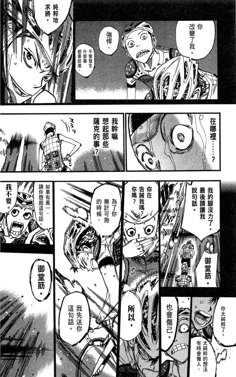 第25卷176