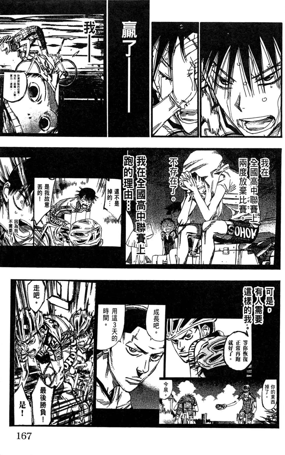 第25卷181