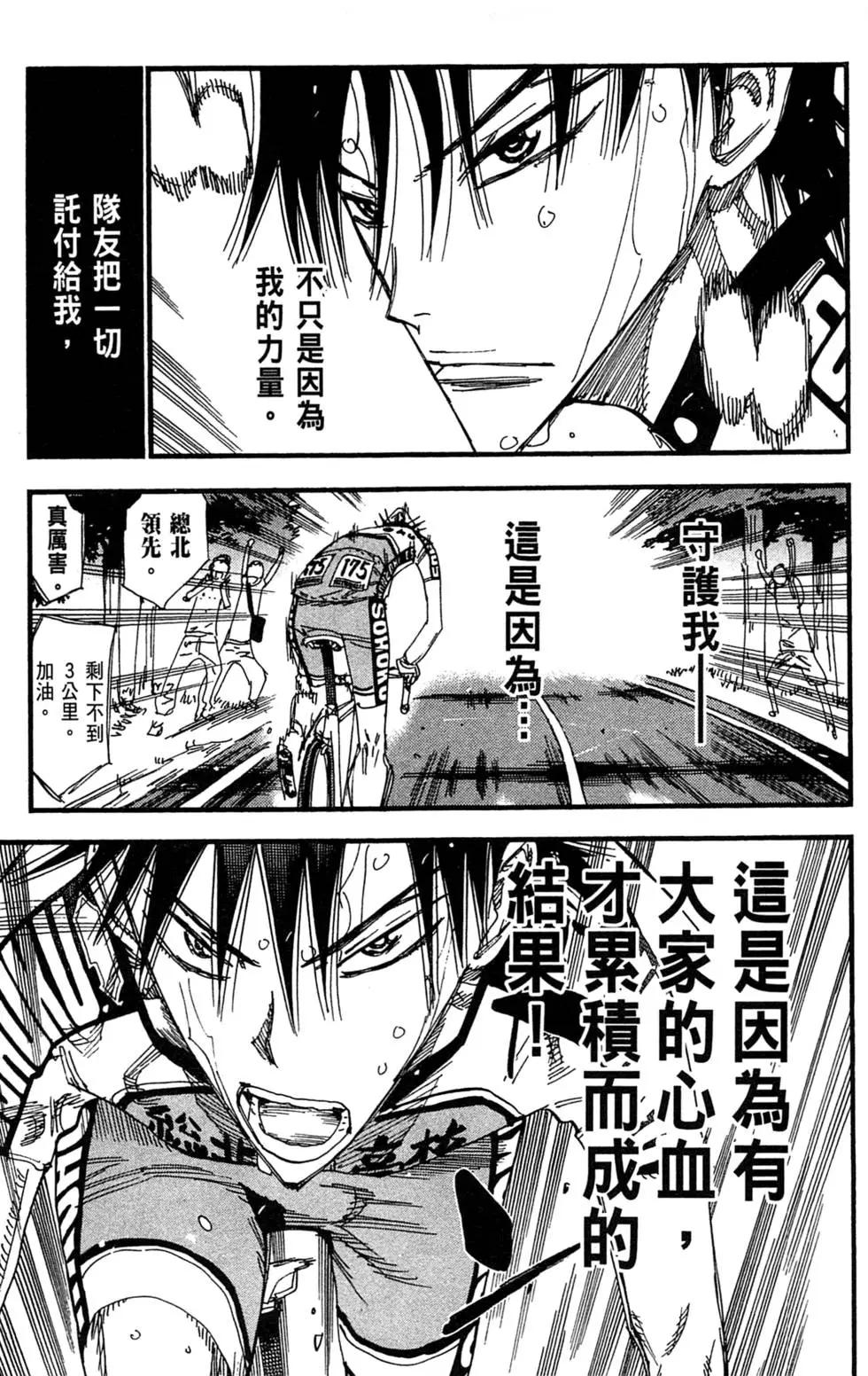 第25卷183
