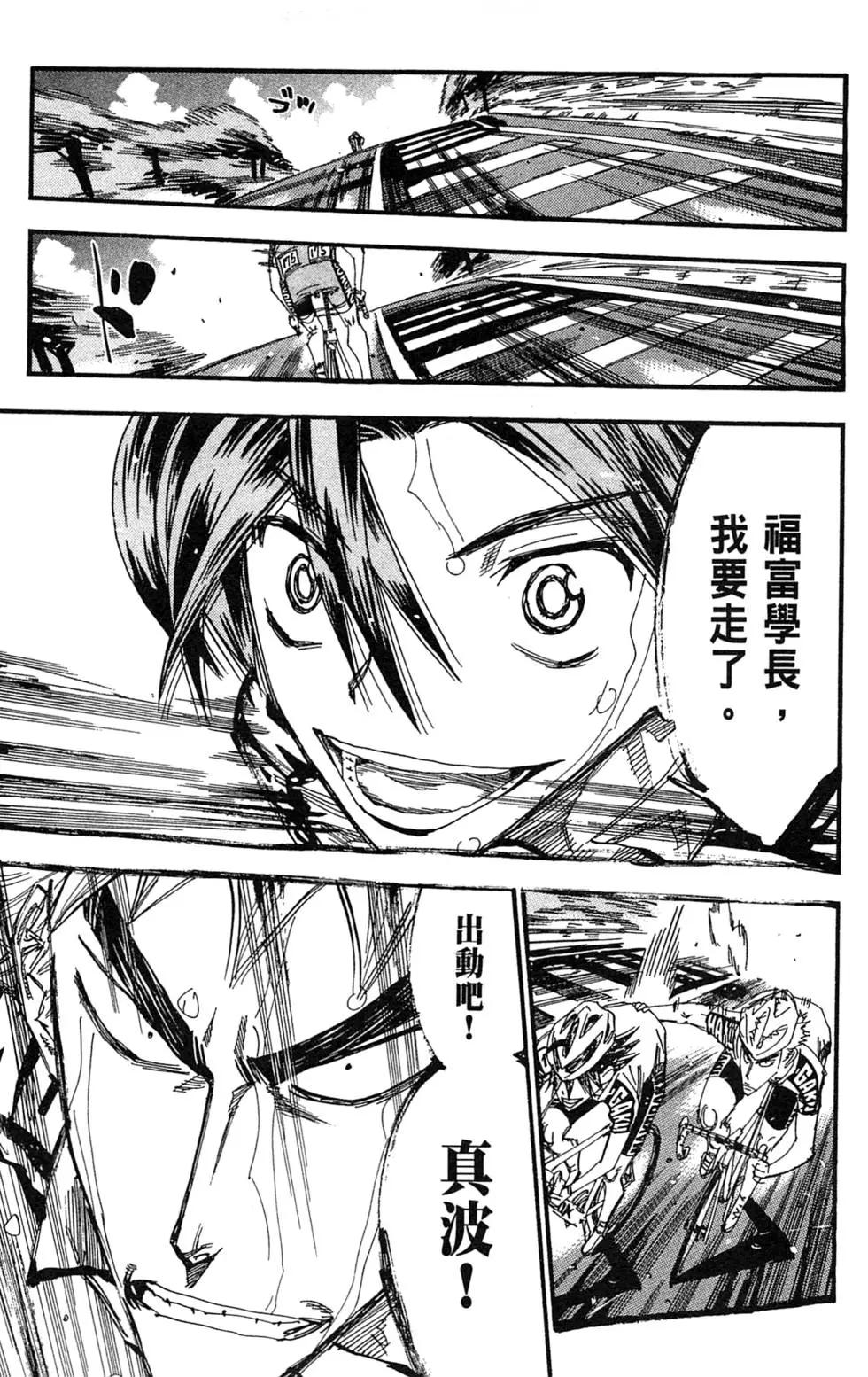 第25卷191