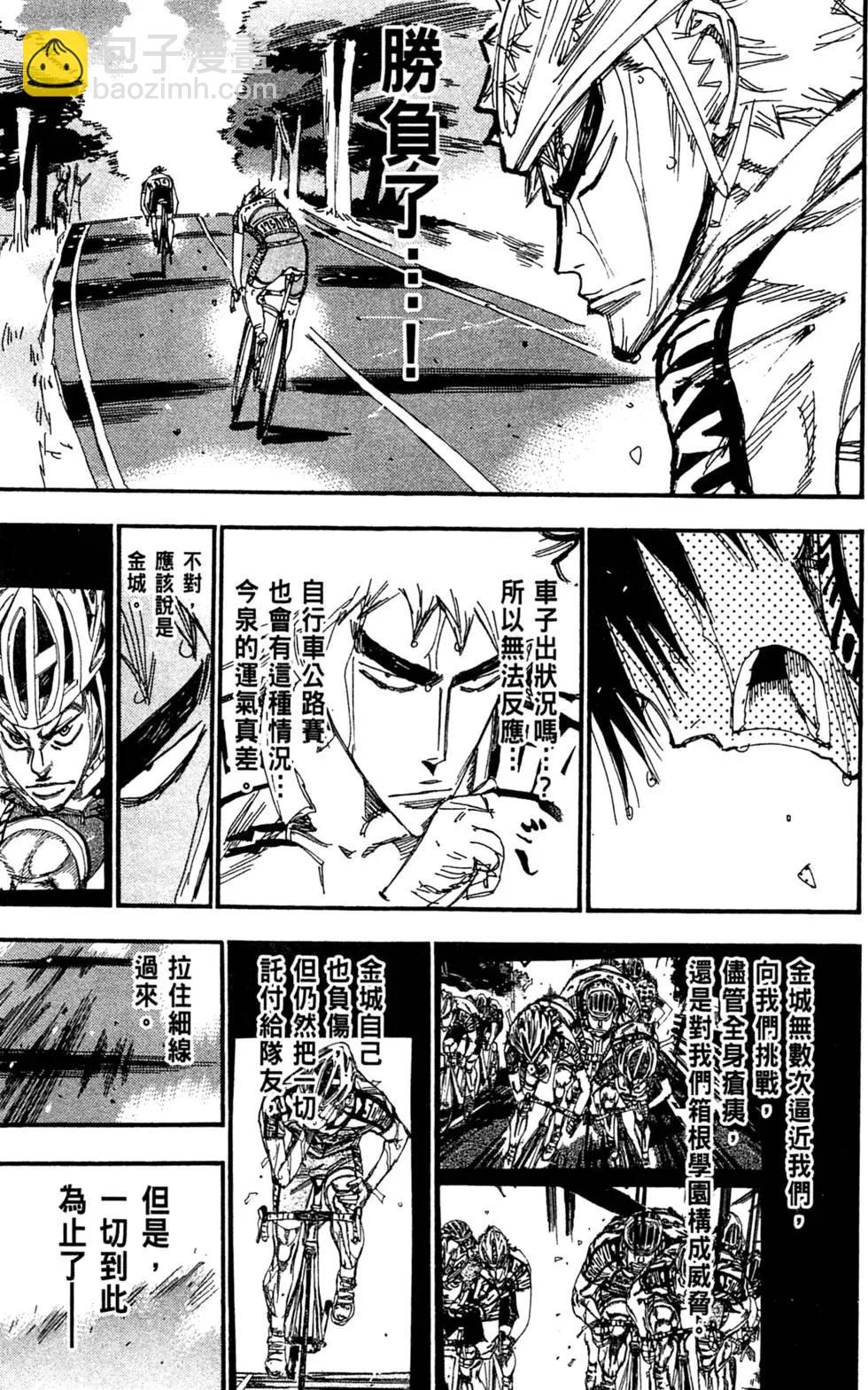 第25卷197