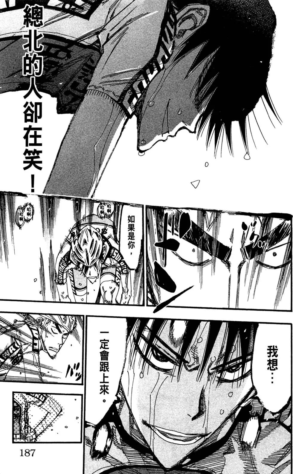 第25卷201