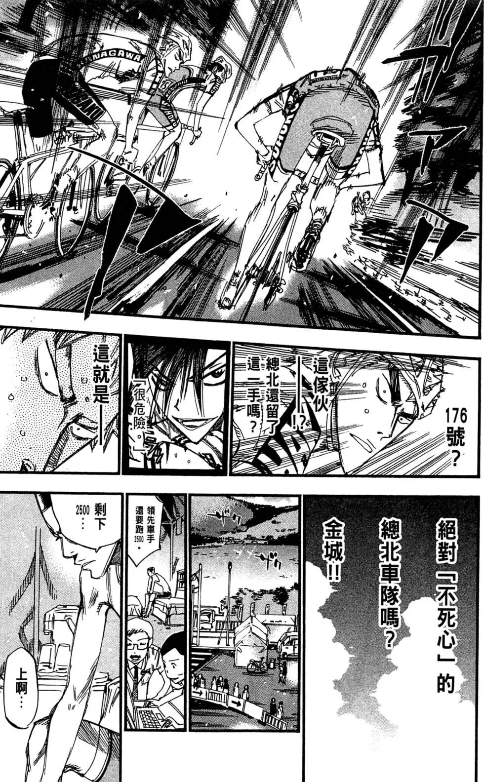 第25卷205