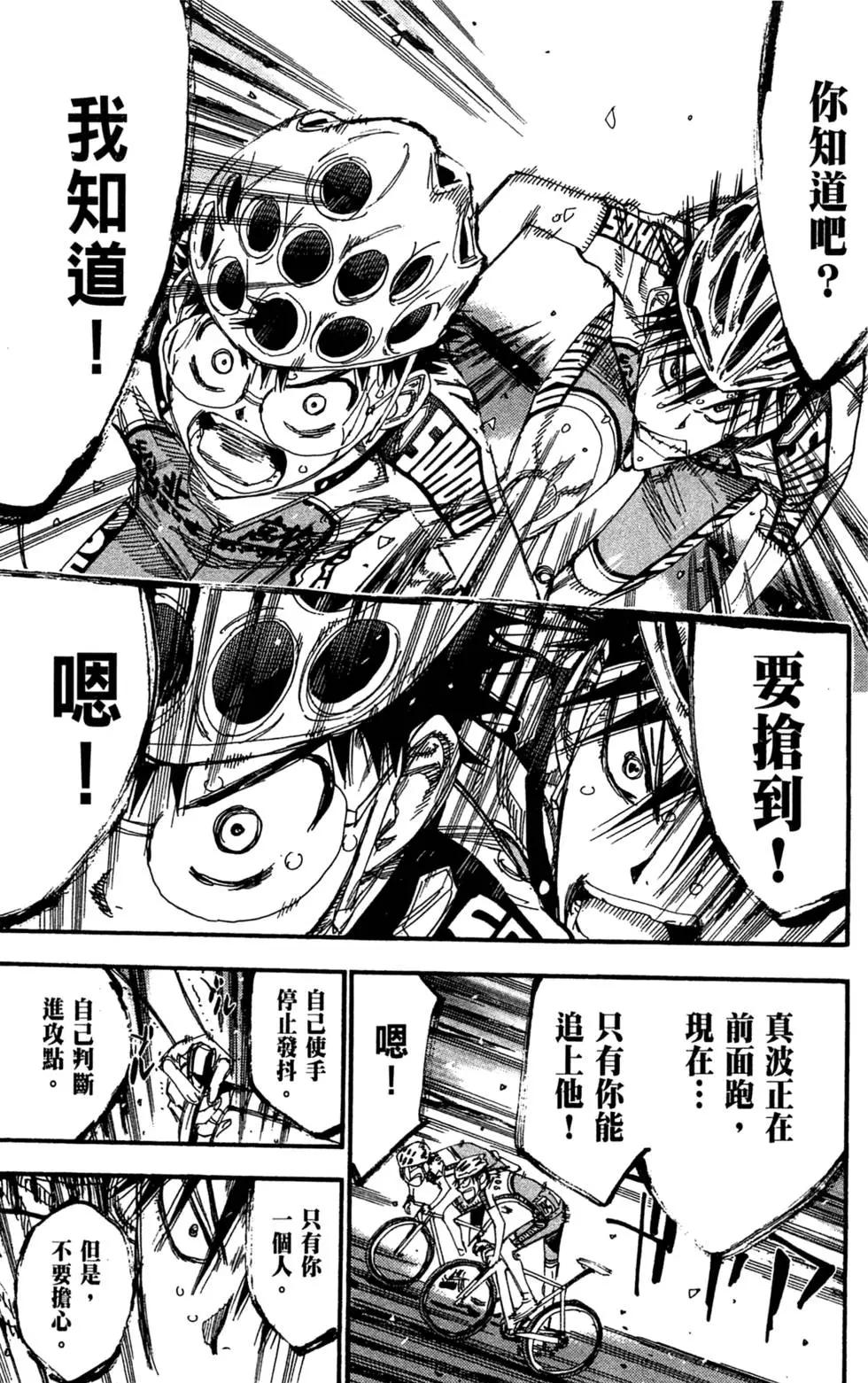 第25卷207