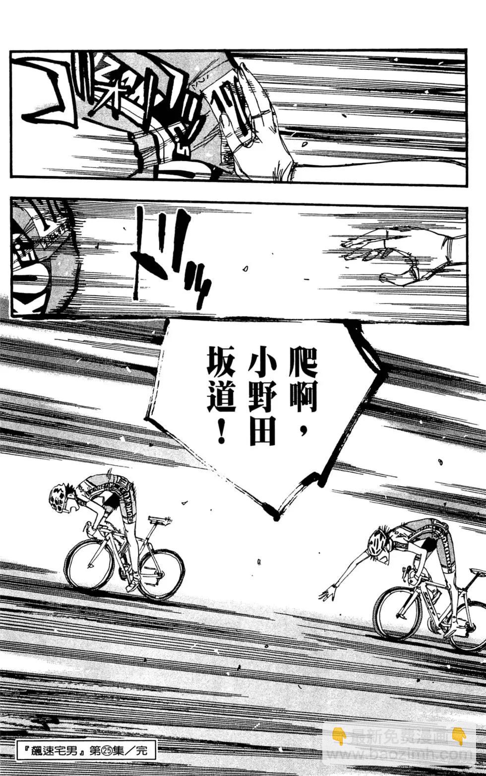 第25卷210