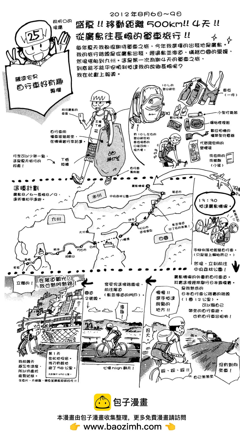 第25卷211