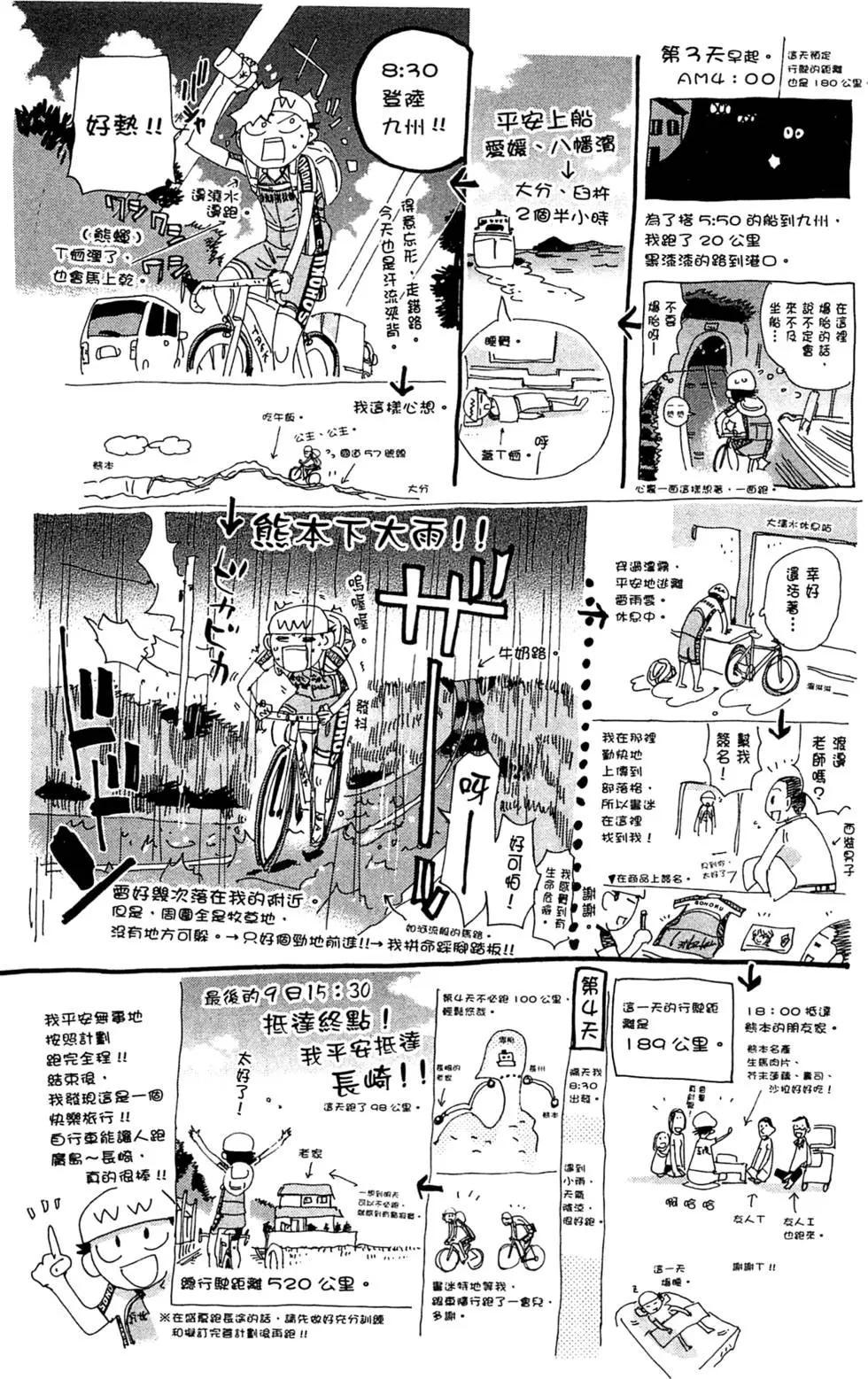 第25卷217