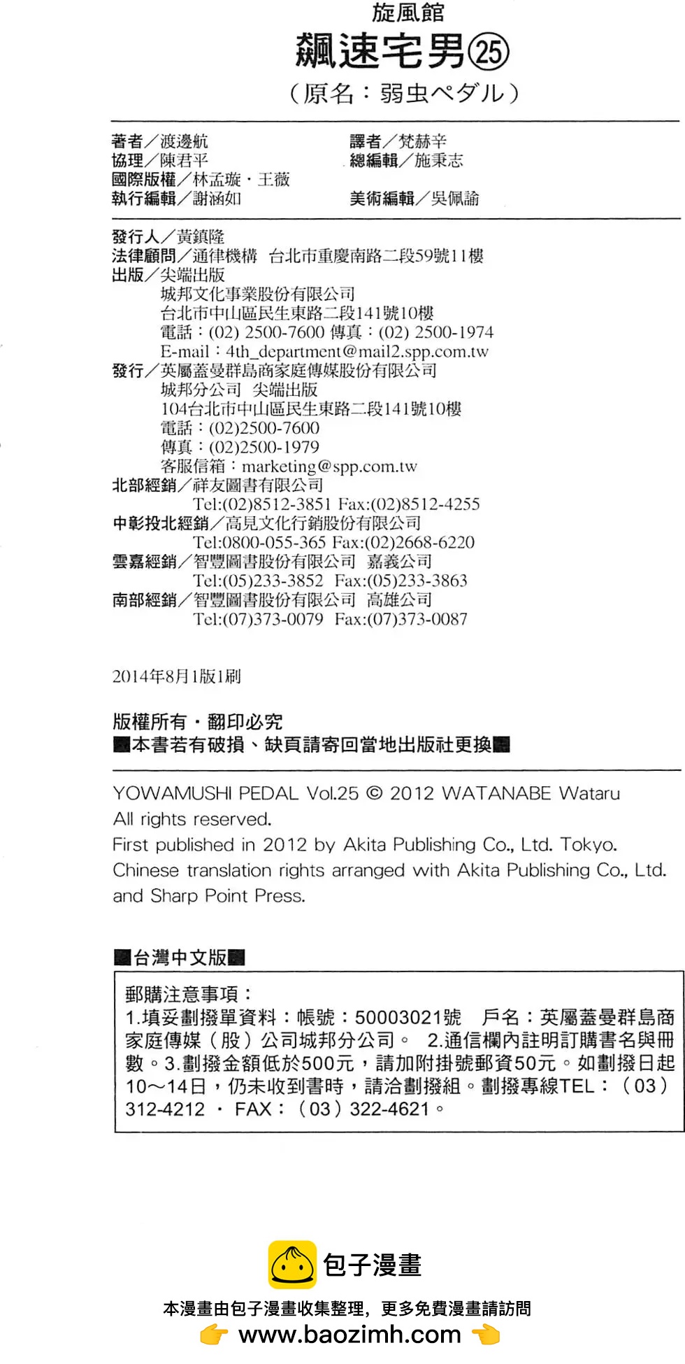 第25卷218