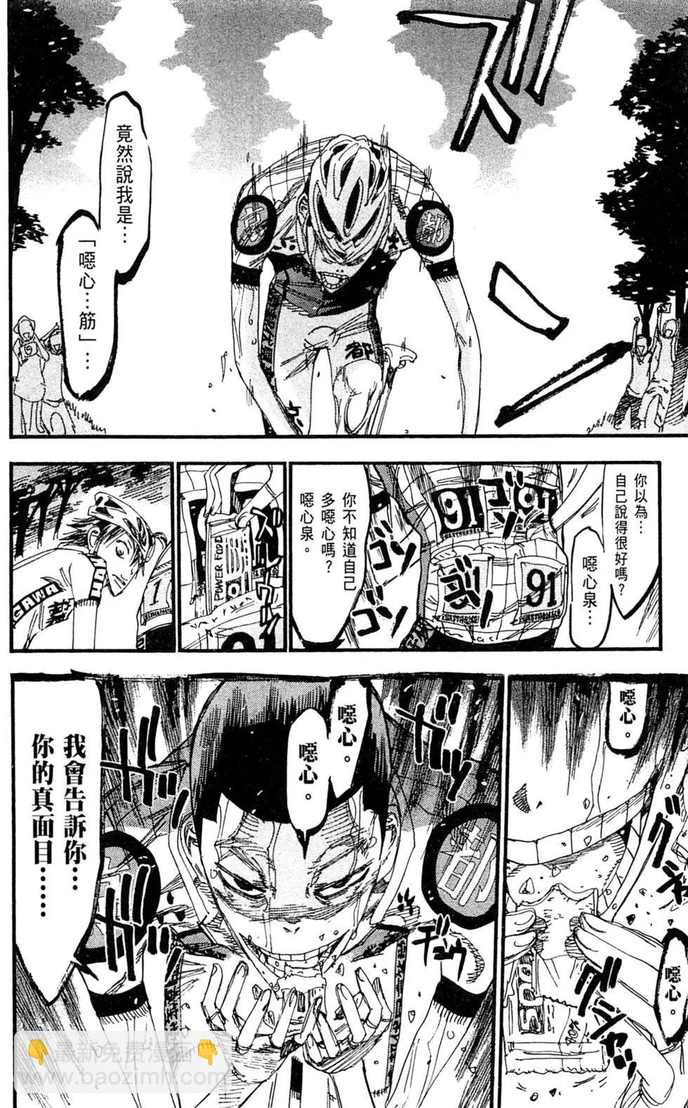 第25卷28