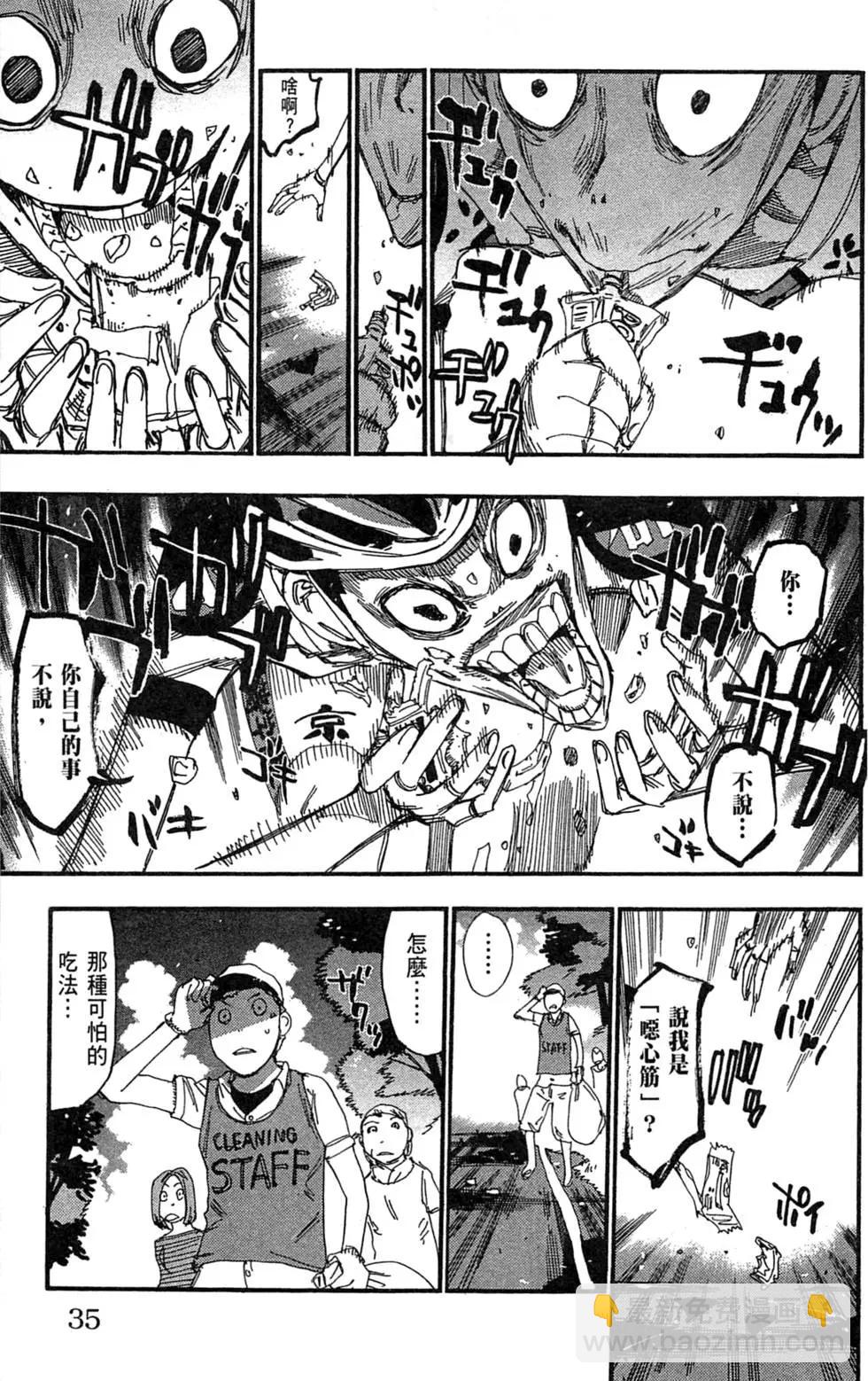 第25卷37