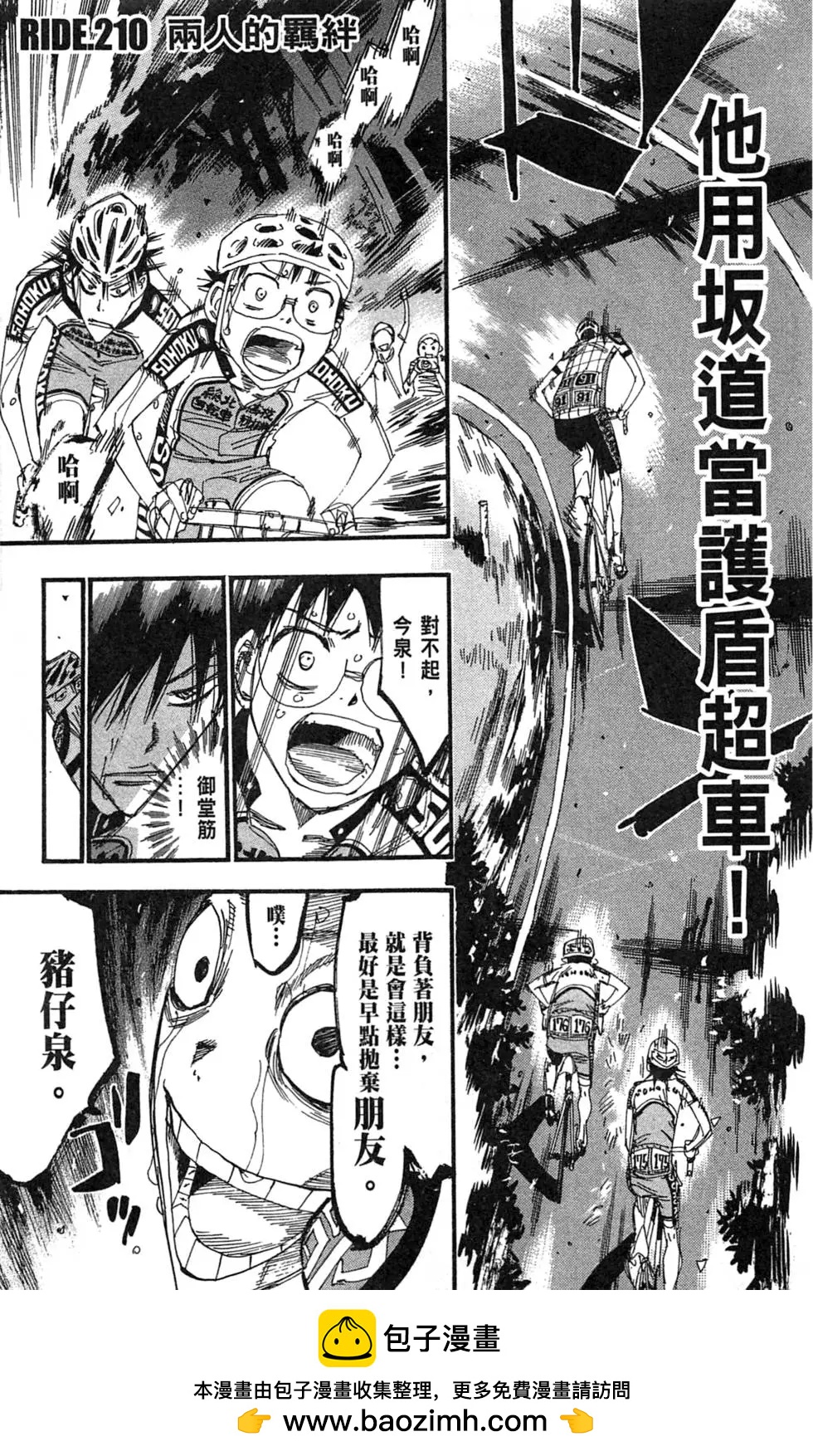 第25卷49