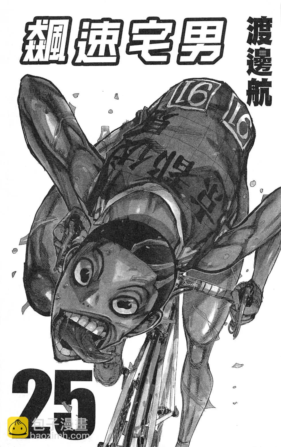 第25卷5