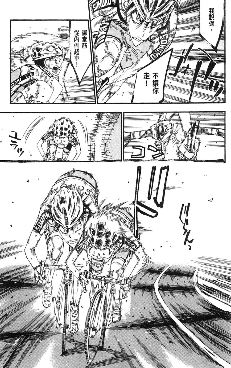 第25卷51