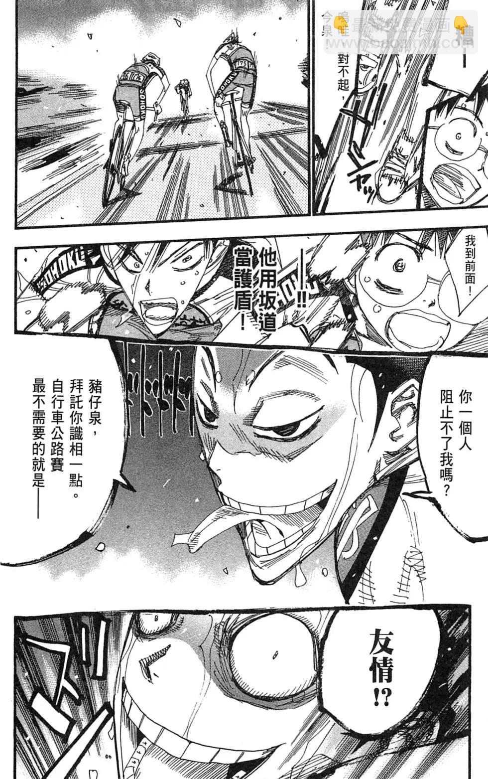 第25卷52