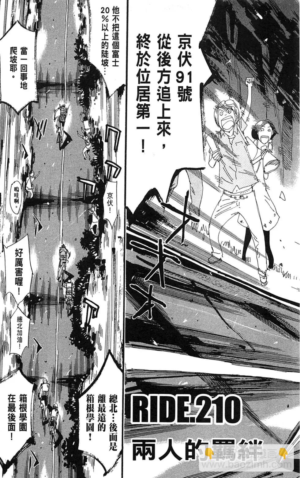 第25卷55