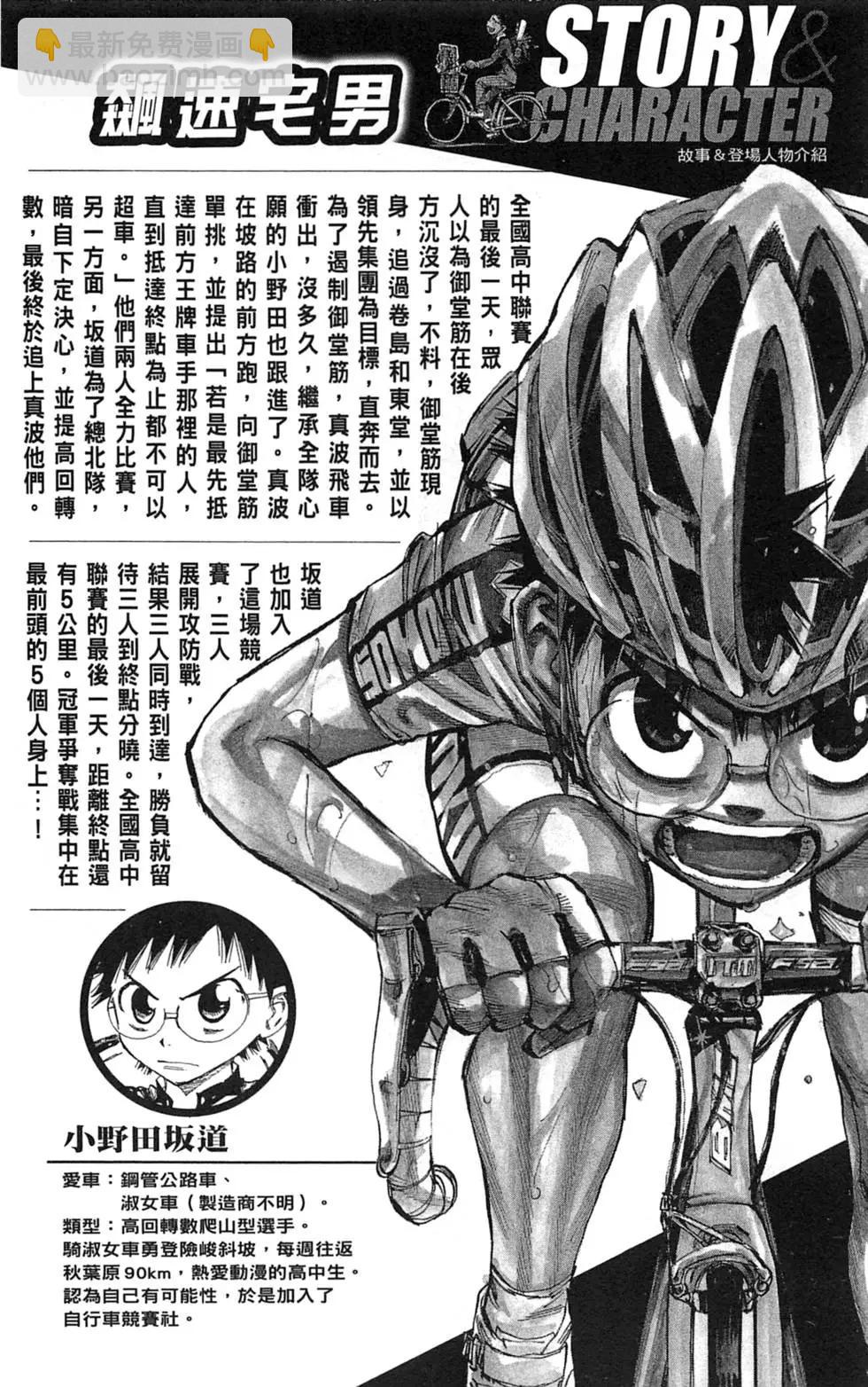 第25卷6