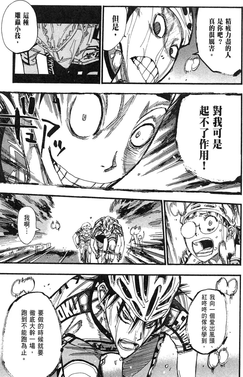 第25卷65
