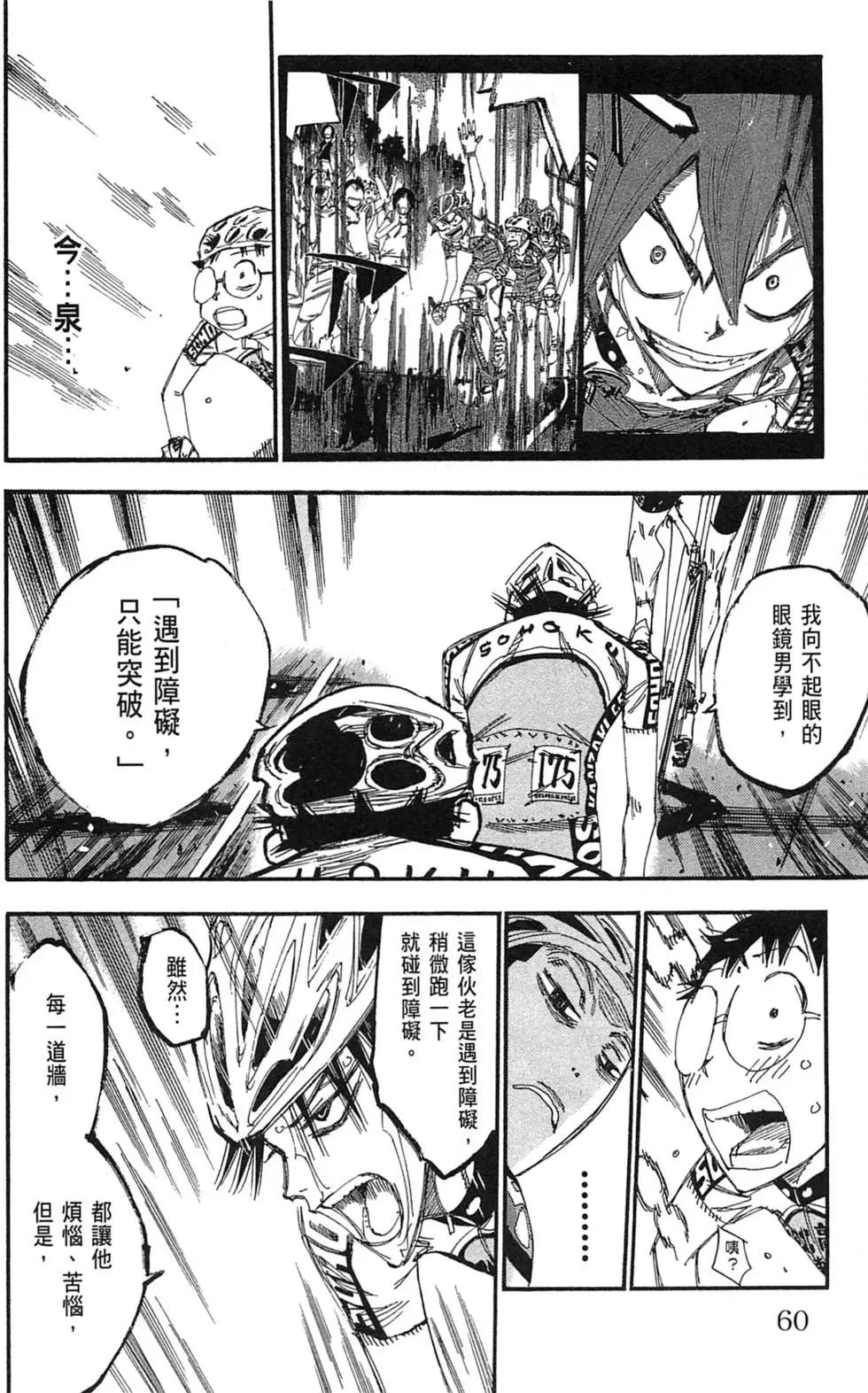 第25卷66