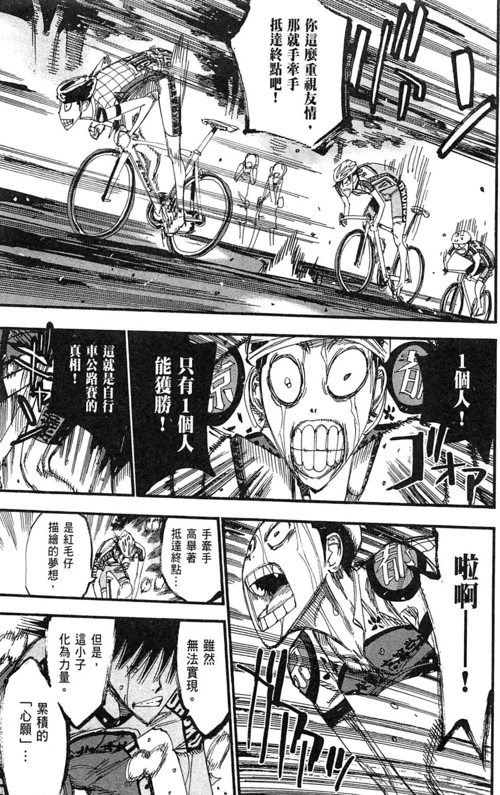 第25卷69