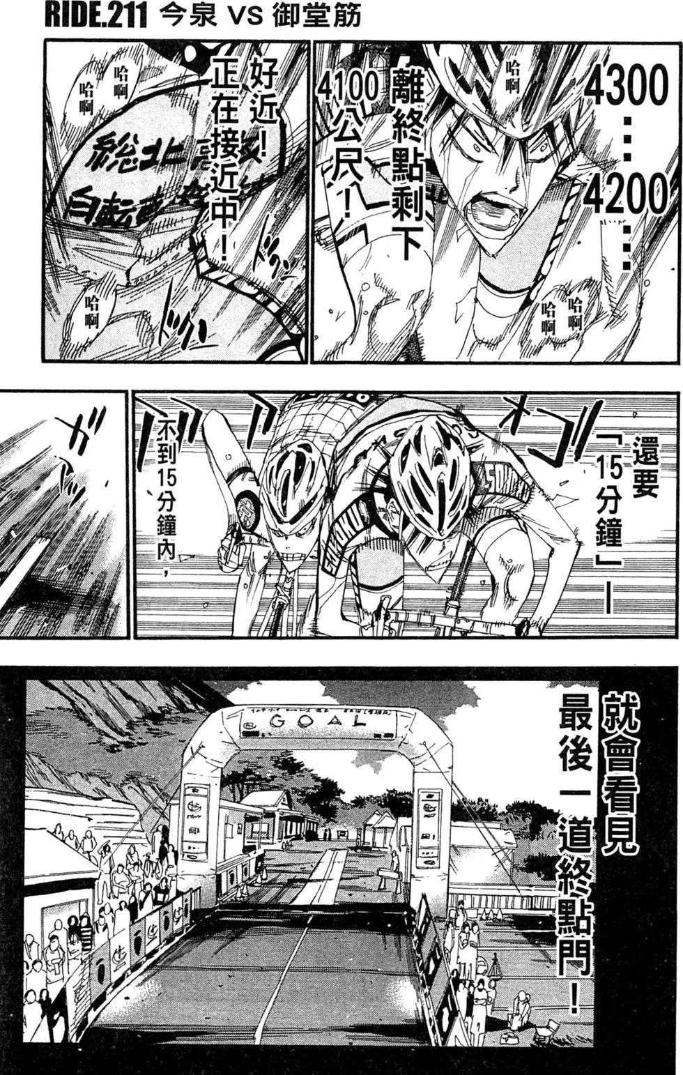 第25卷73