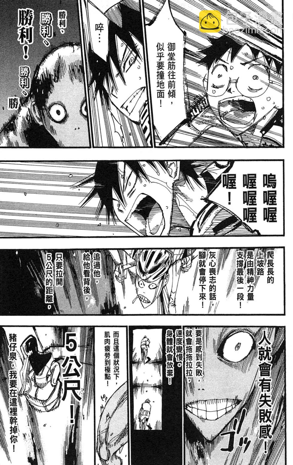 第25卷83