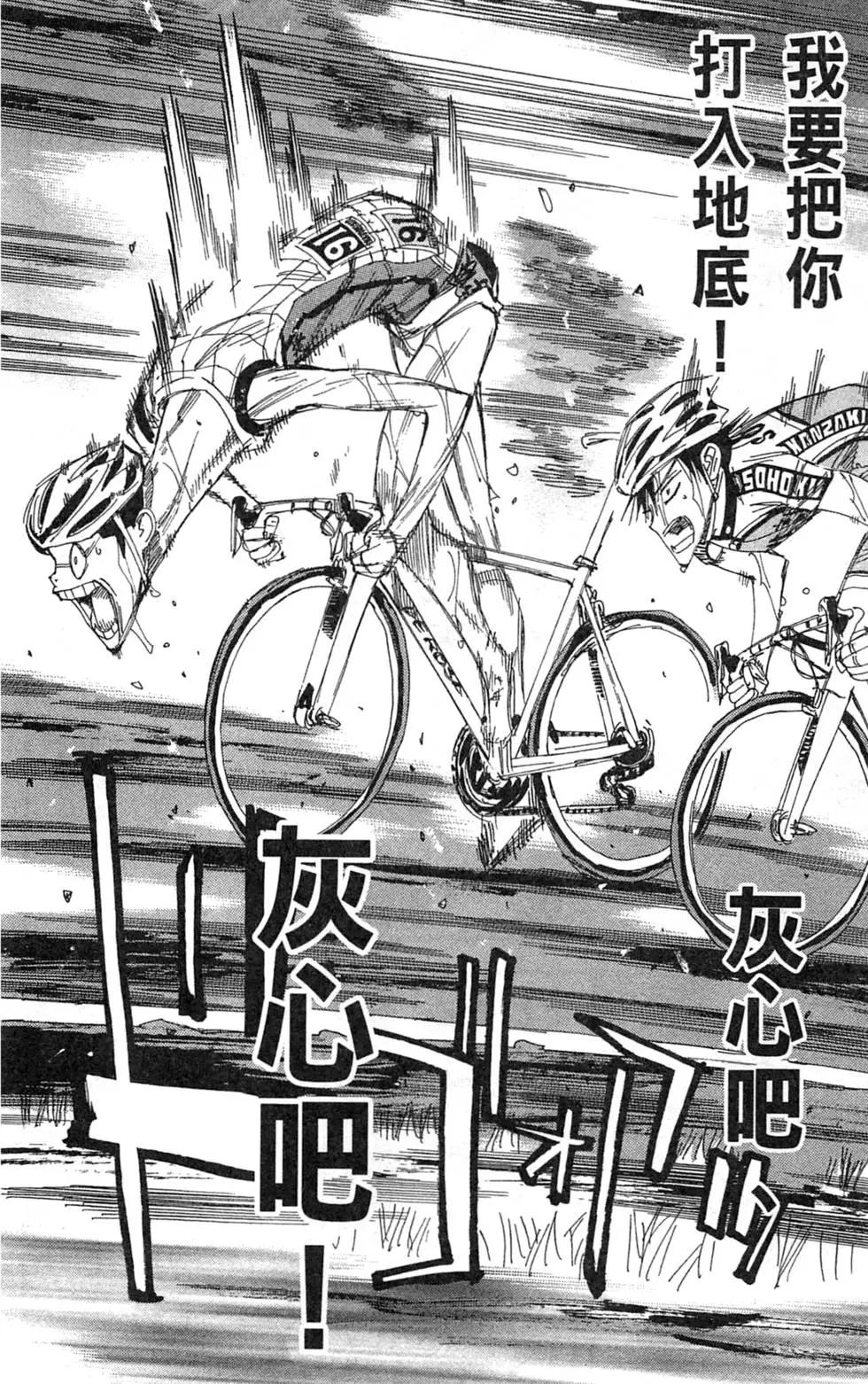 第25卷84