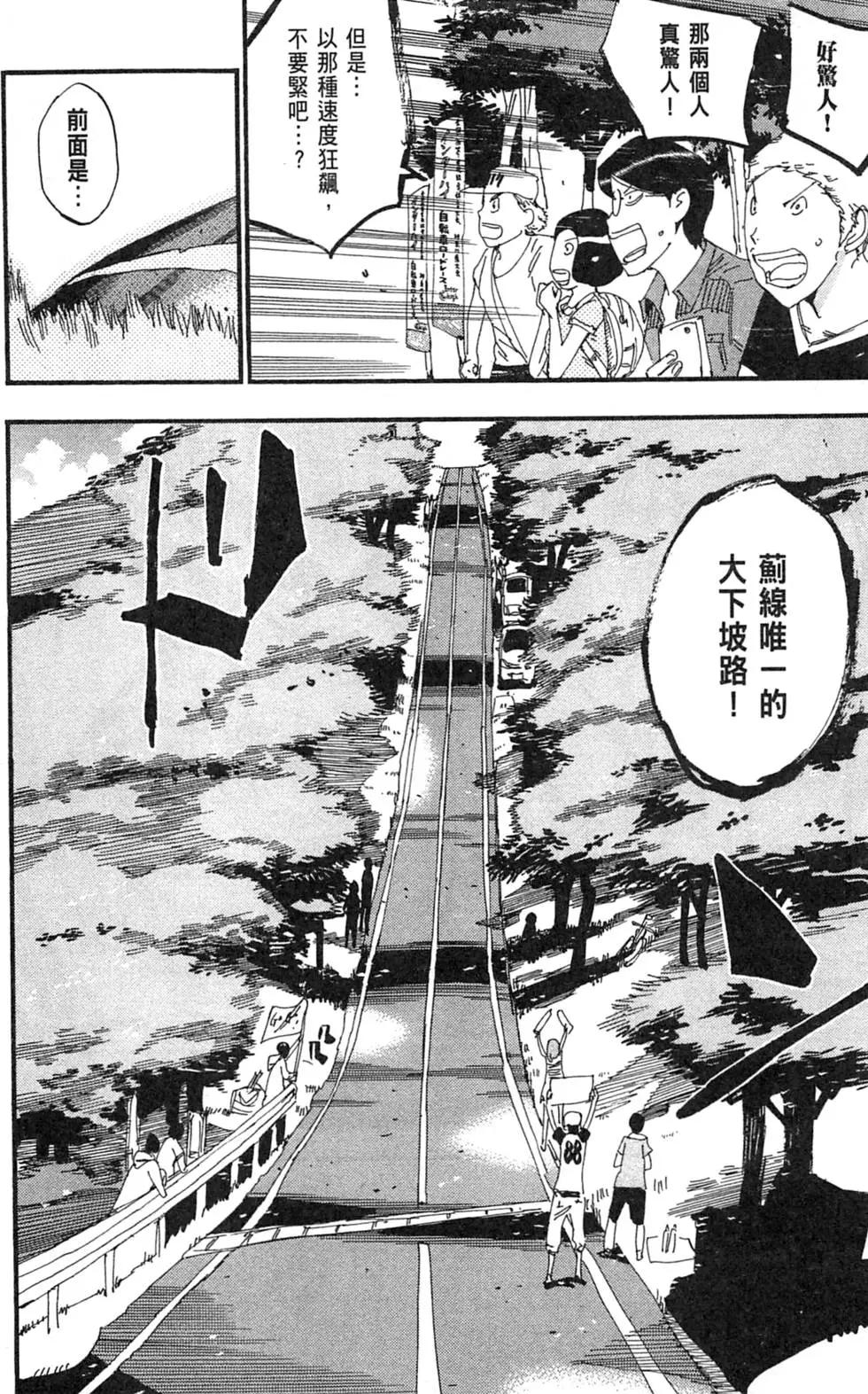 第25卷92