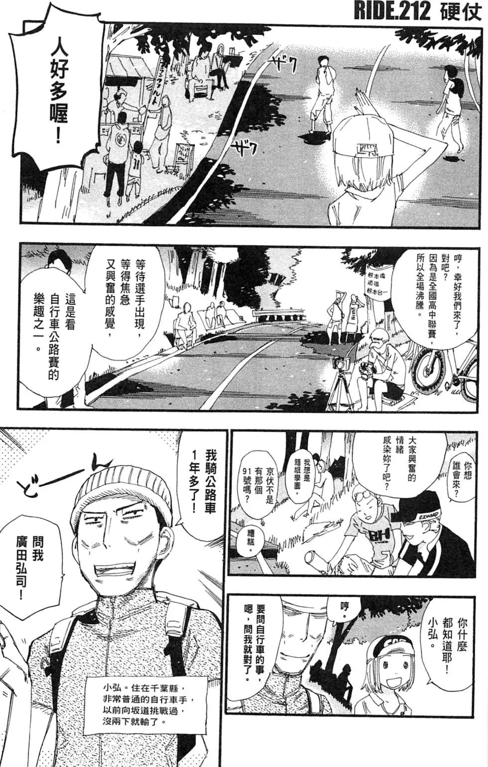 第25卷93