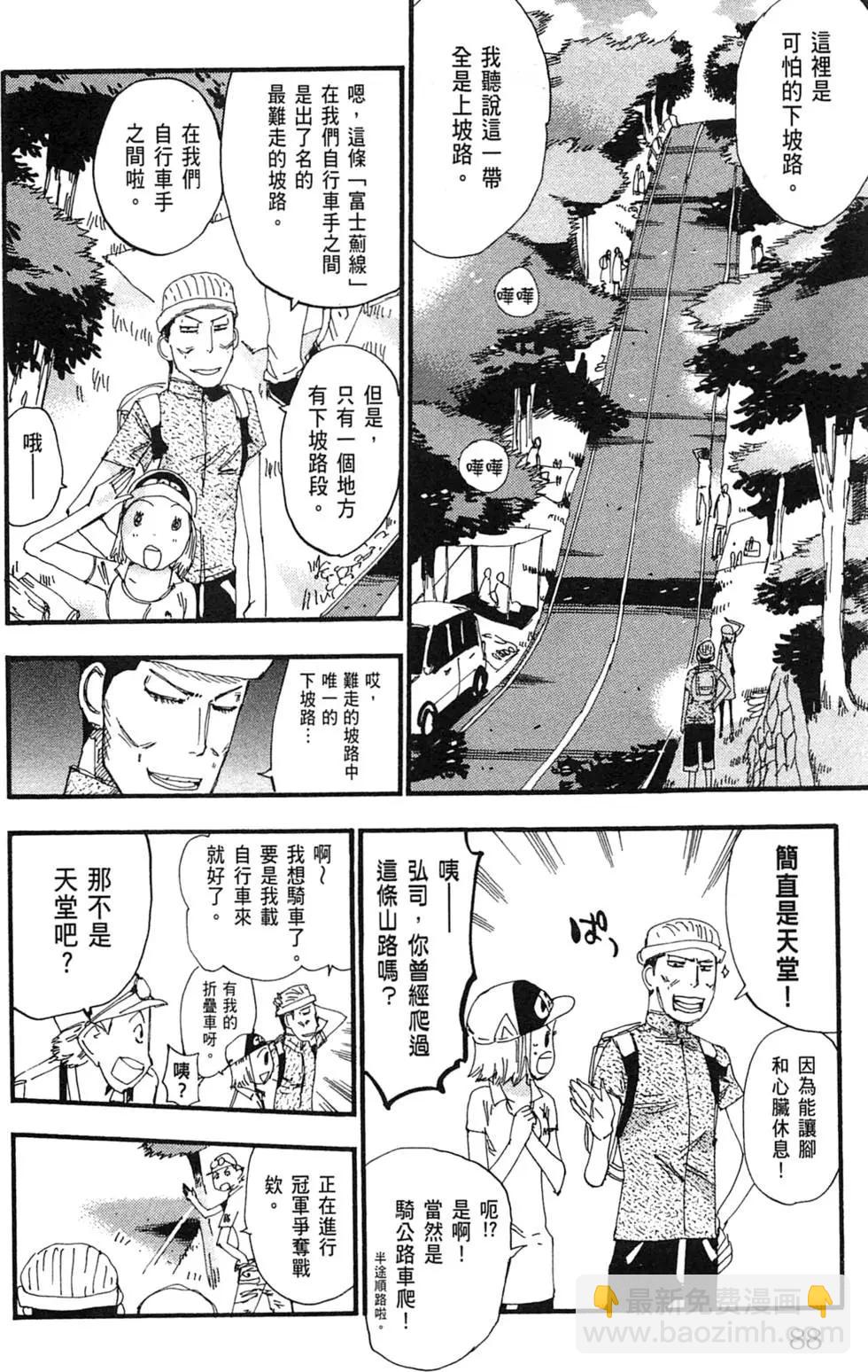 第25卷94