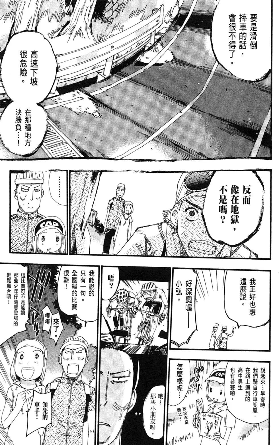 第25卷95