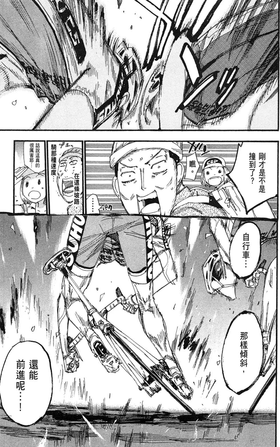 第25卷99