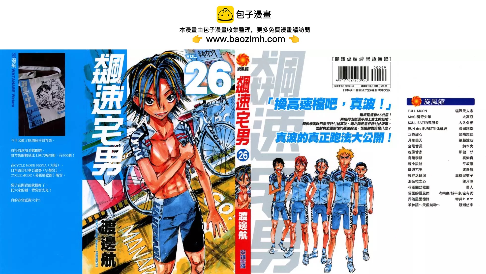 第26卷1