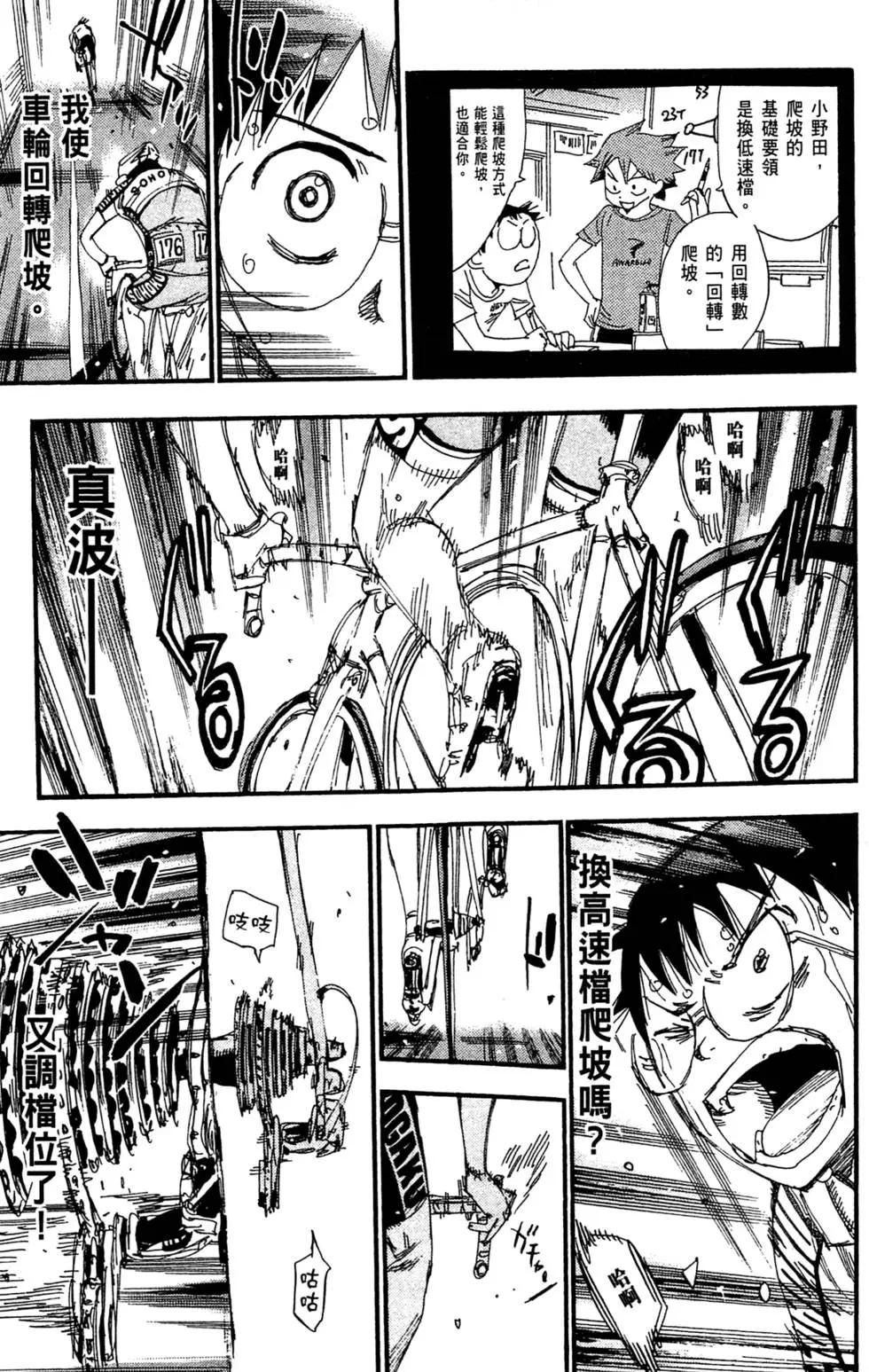 第26卷100