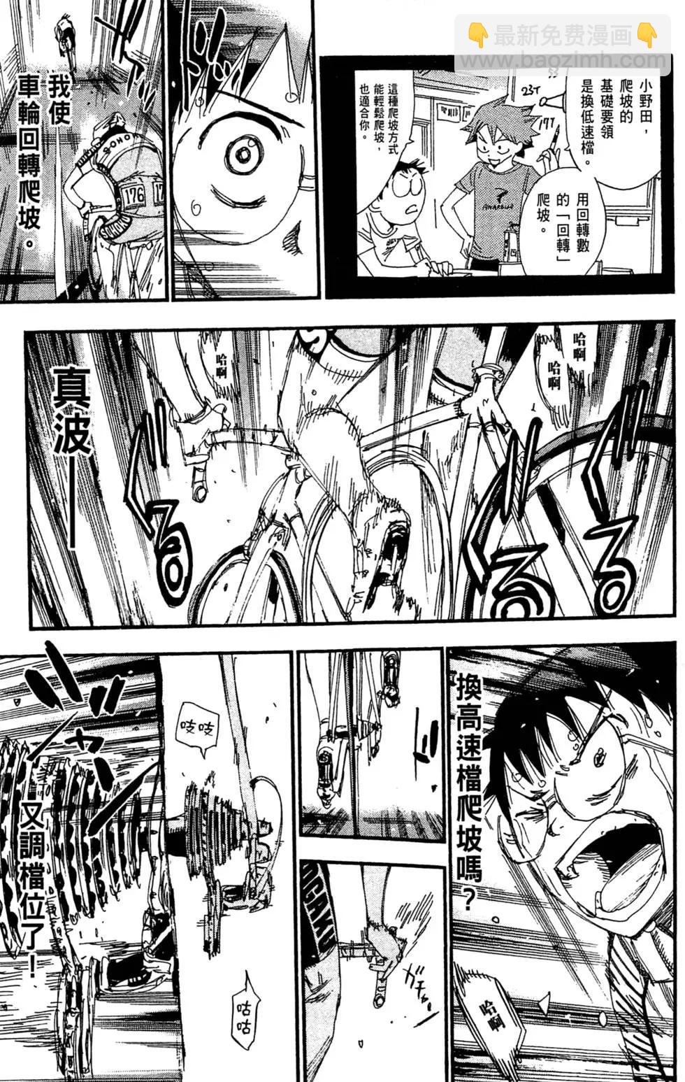 第26卷104