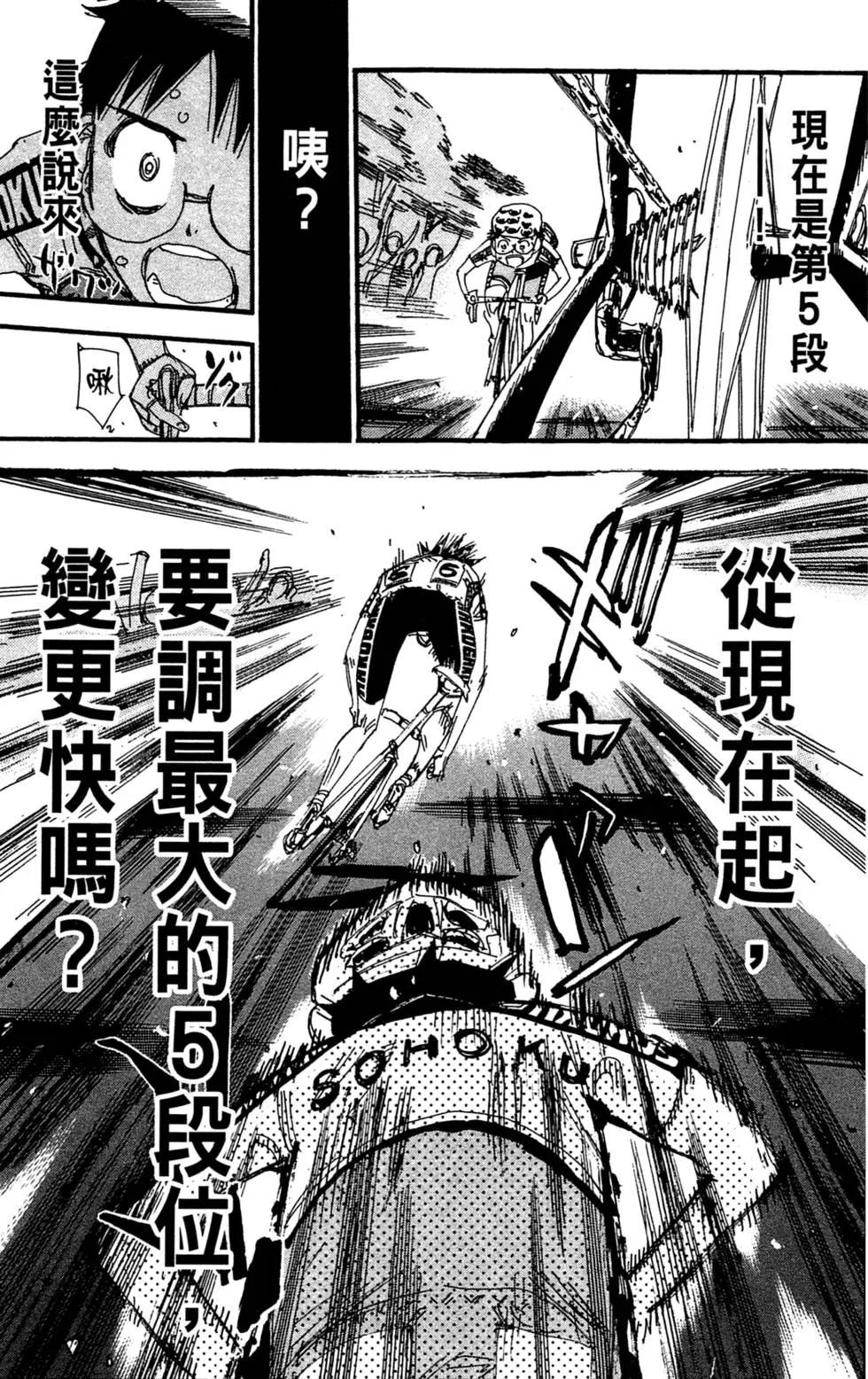 第26卷106
